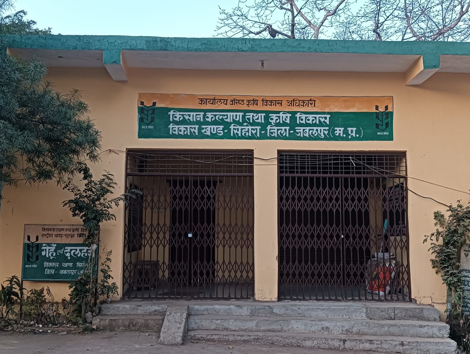 160 गांव के किसान तीन आरएओई के भरोसेकृषि विभाग के तहसील कार्यालय के हाल बेहालकृषि मित्रों के पद भी खाली