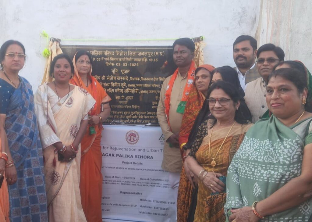 विधायक बरकडे ने किया पार्क निर्माण कार्य का भूमिपूजन 