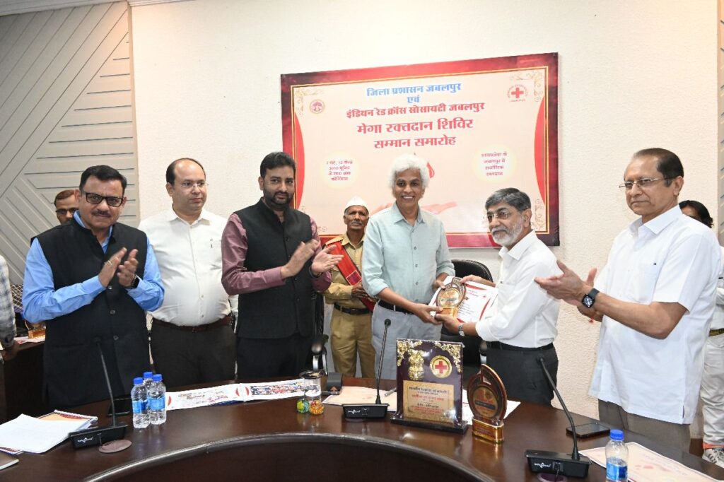 कलेक्‍टर की अध्‍यक्षता में इंडियन रेडक्रास सोसायटी का सम्‍मान समारोह संपन्‍न
