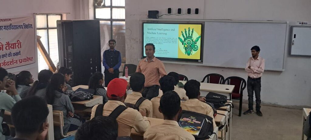 शासकीय श्याम सुंदर अग्रवाल महाविद्यालय सिहोरा के कंप्यूटर साइंस विभाग द्वारा आर्टिफिशियल इंटेलिजेंस एंड मशीन लर्निंग पर गैस लेक्चर का आयोजन