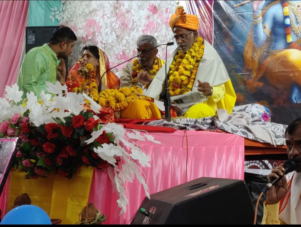श्रीकृष्ण ने मुठ्ठी चावल खाकर सुदामा की दरिद्रता दूर की….. पंडित त्रिपाठी