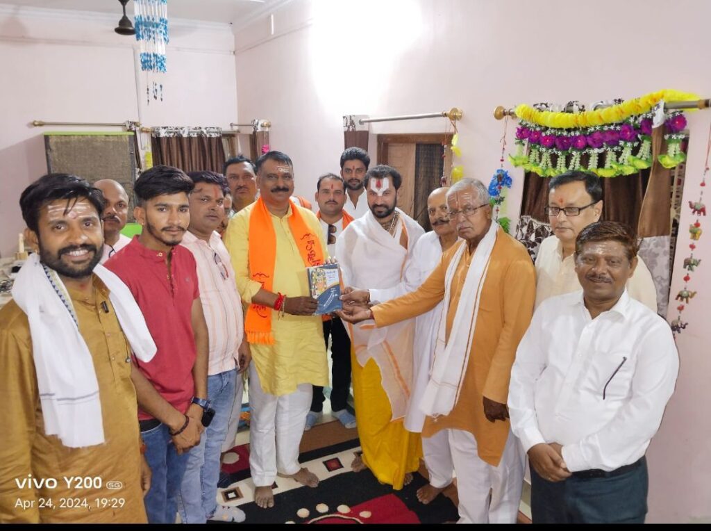 उमेश मिश्र प्रांत मंत्री विश्व हिंदू परिषद का अल्प प्रवास हुआ स्लीमनाबाद में