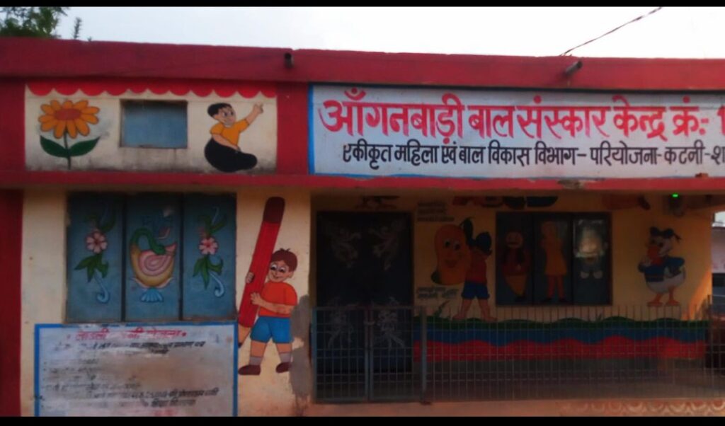जिले मे एक जून से 14जून तक आंगनबाड़ी केन्द्रों का संचालन स्थगित