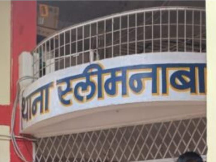 अवैध पेट्रोल विक्रेता के विरूद्ध कार्यवाही मामला धरवारा का