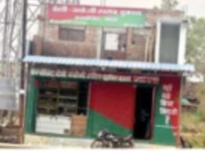 राष्ट्रीय राजमार्ग से नहीं हटाई गई शराब दुकानें