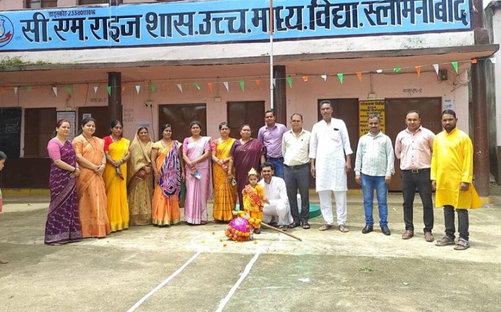 श्रीकृष्ण जन्माष्टमी के पावन अवसर पर स्कूलों मे आयोजित हुए विविध धार्मिक कार्यक्रम