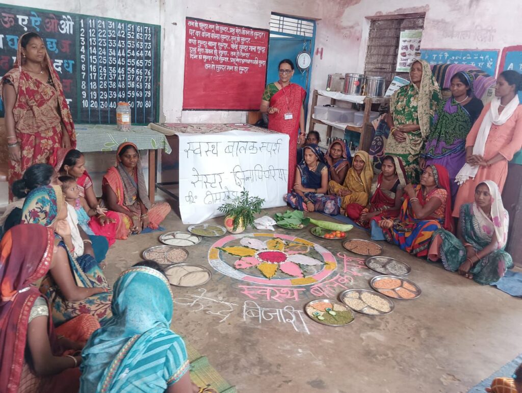 राष्टीय पोषण माह के अंतर्गत आगनवाड़ी में हुए विभिन्न कार्यक्रम