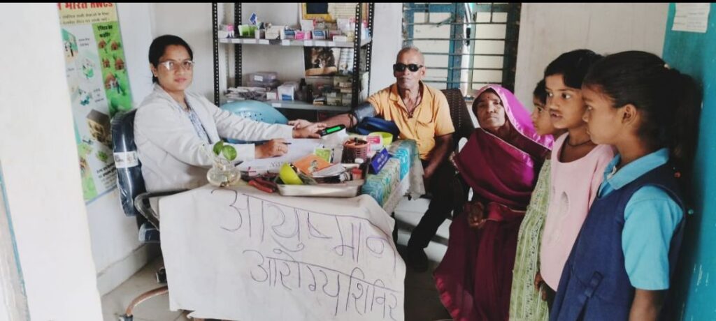 आयुष्मान आरोग्य केंद्र में शिविर संपन्न 