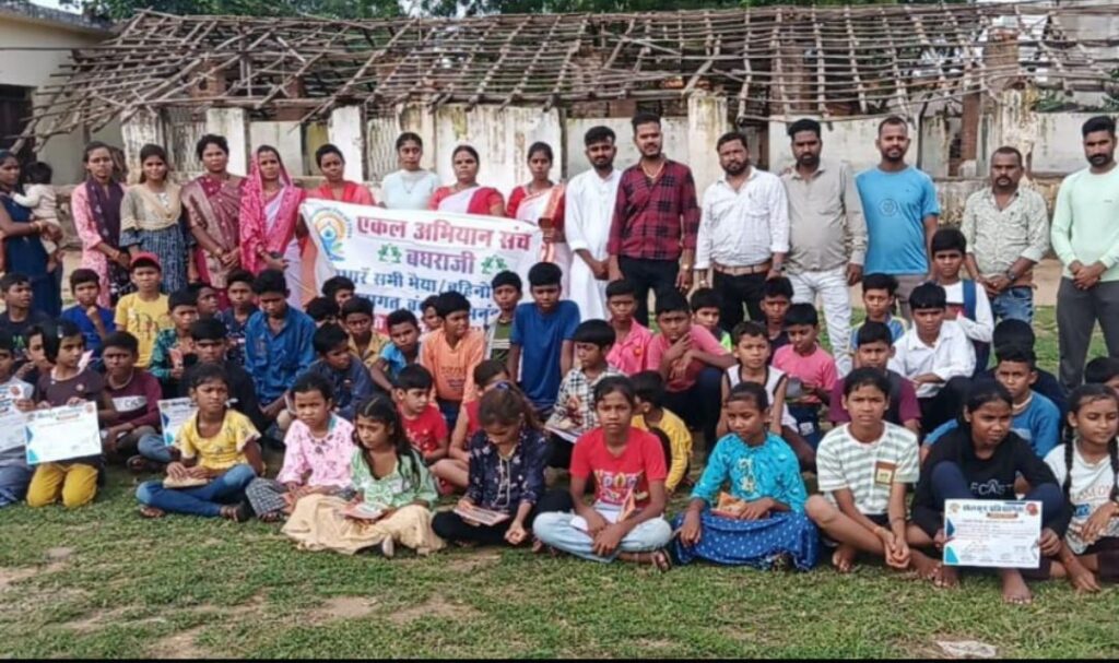 एकल शिक्षा अभियान,बच्चों की खेलकूद-स्पर्धा हुई सम्पन्न।