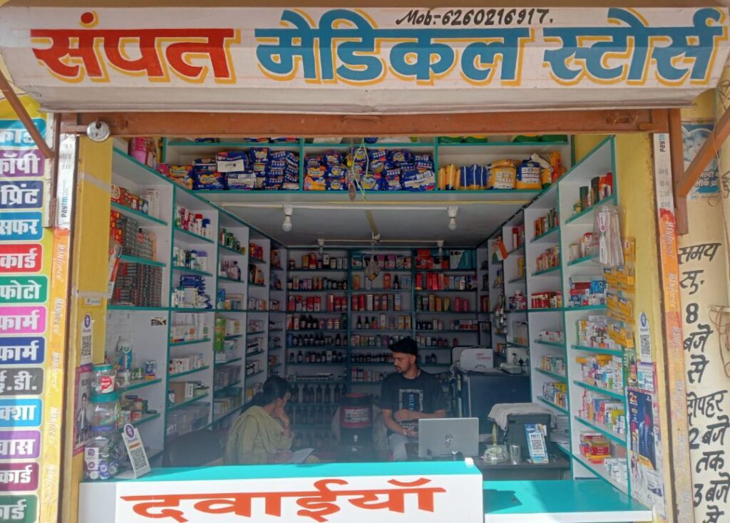 2 मेडिकल स्टोर संचालकों की अनुज्ञप्तियां तीन दिवस के लिए निलंबित