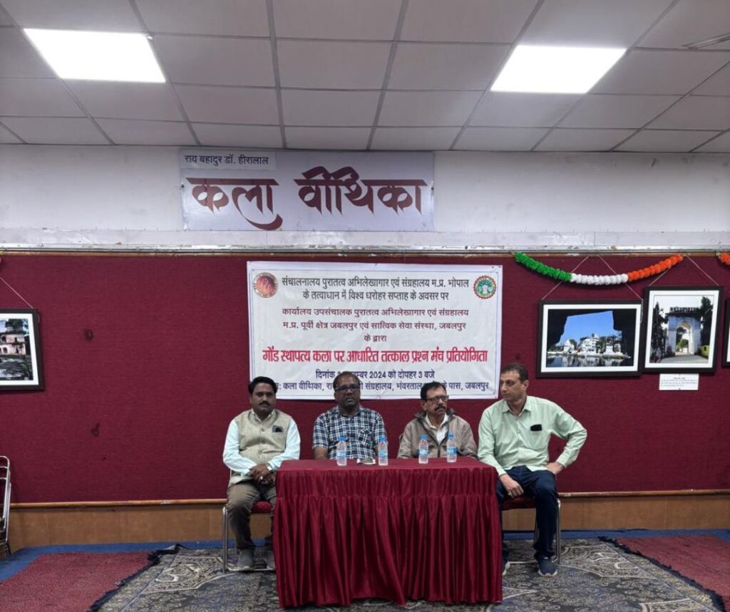 गोंड स्थापत्य कला पर लगाई गई प्रदर्शनी में आयोजित हुई तत्कालिक प्रश्न मंच प्रतियोगिता