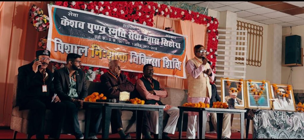 सिहोरा में हुआ विशाल निःशुल्क चिकित्सा शिविर का आयोजन