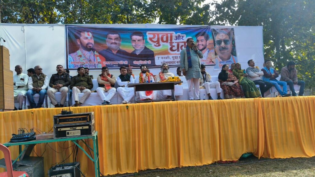 धर्म हमे अपने लक्ष्य तक पहुंचाने का ज्ञान प्रदान करता है संत ब्रम्हानंद दास महराज