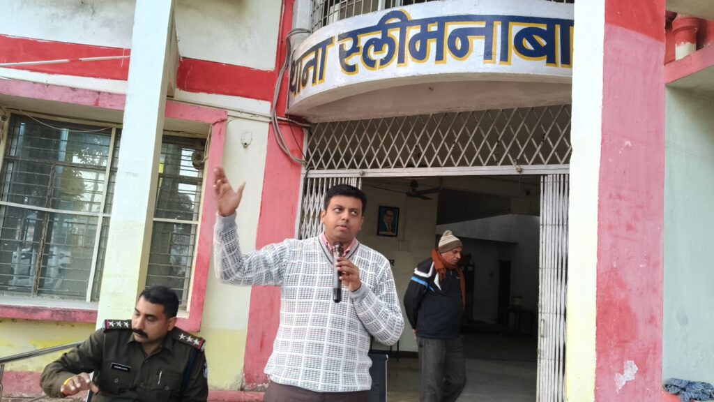 लूट चोरी जैसी घटनाओं पर अंकुश लगाने हुई स्लीमनाबाद पुलिस मुस्तैद