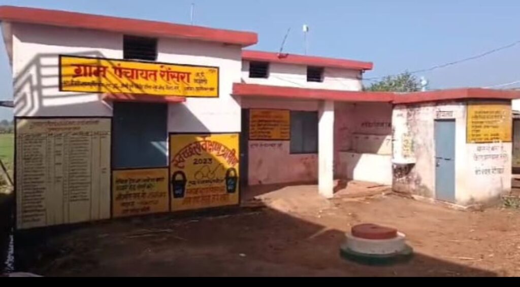 सरपंच मैडम अदृश्य पति कर रहा  संपूर्ण अवैध कार्य जांच की मांग