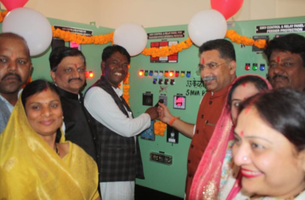 नव निर्मित 33/11 के.व्ही. सब-स्टेशन झाँसी का लोकार्पण