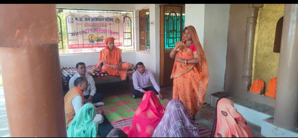 अंतरराष्ट्रीय महिला दिवस पर संगोष्ठी संपन्न