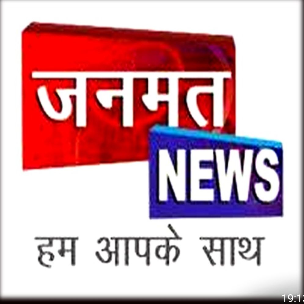 निजी क्लीनिकों का पंजीयन कराना अनिवार्य.सीएमएचओ ने क्लीनिक संचालकों से कहा शीघ्र करा लें पंजीयन.