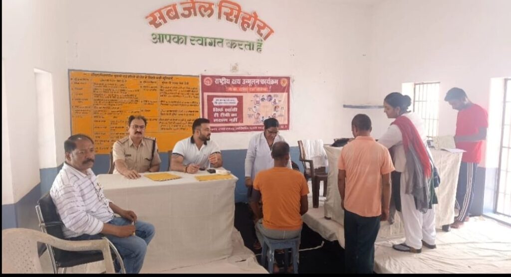 सब जेल सिहोरा में स्वास्थ्य परीक्षण शिविर का आयोजन