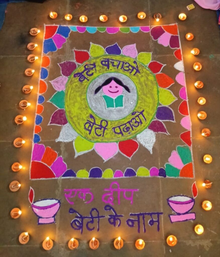 बेटी के नाम के दीपों से जगमगाये जिले के आंगनवाड़ी केंद्र