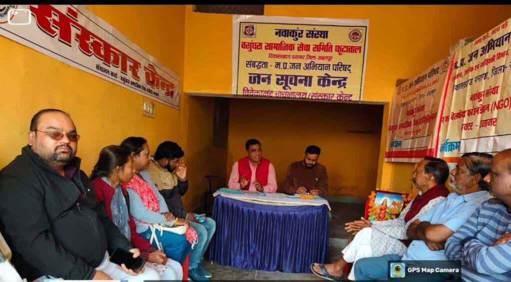 जल संचय अभियान पर कार्य करेंगी प्रस्फुटन समितियां