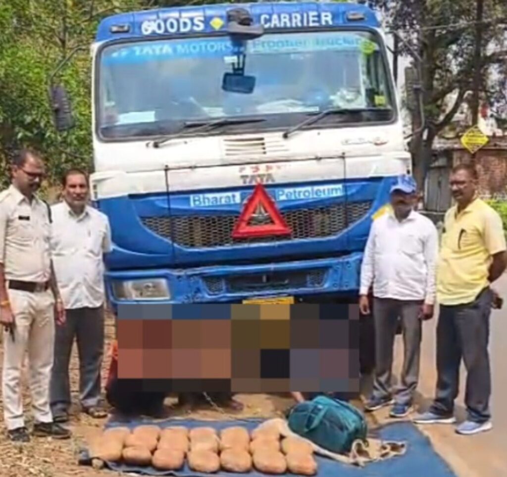 पेट्रोल डीजल टैंकर से 20 किलो गांजा&nbsp; बरामद खितौला पुलिस की कार्यवाही